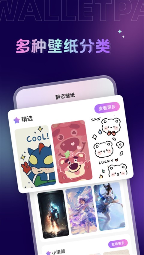 Ĵָڼapp؈D