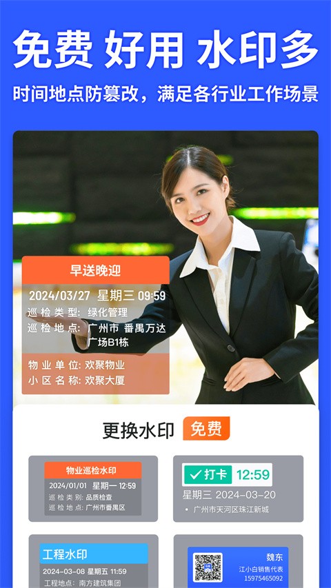 RˮӡC(j)app؈D