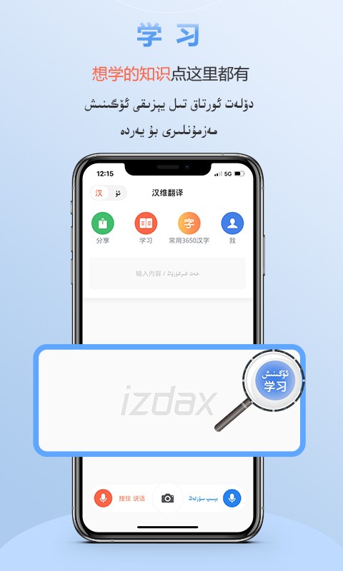 izdaxgٷapp؈D