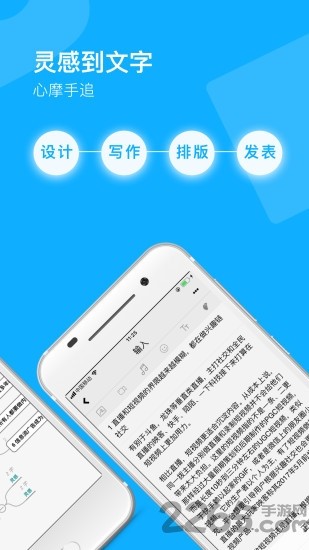 app؈D