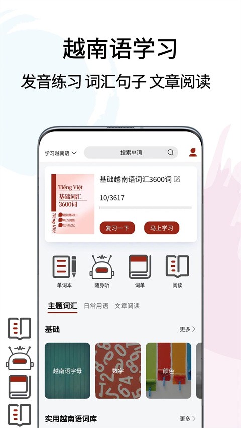 ԽZgͨapp؈D