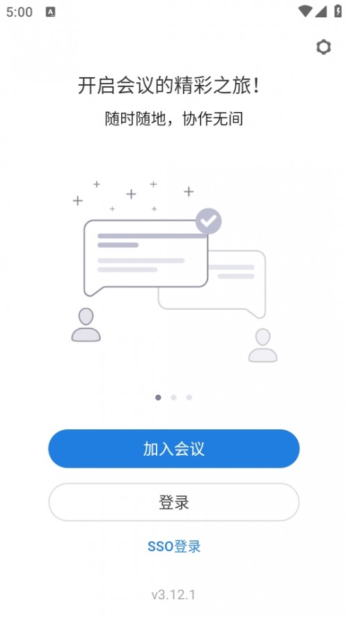Umeet Pro APP(hu)hܛd؈D