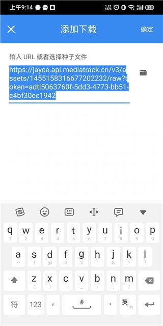 FDMdFree Download Managerapp׿؈D