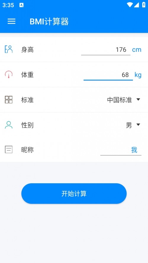 BMI ӋMdAPP؈D