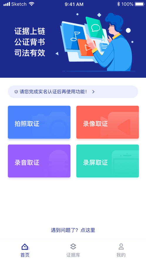 app؈D