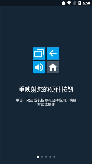 Iӳİ棨Button Mapperapp؈D