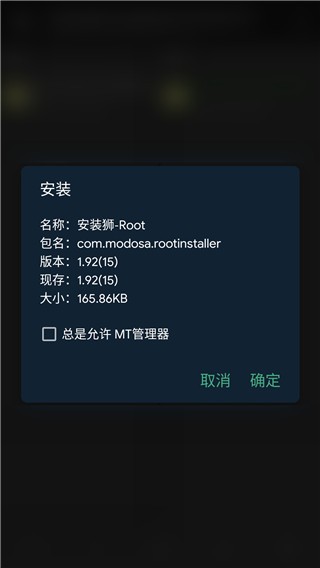 b{Install Lion°app؈D