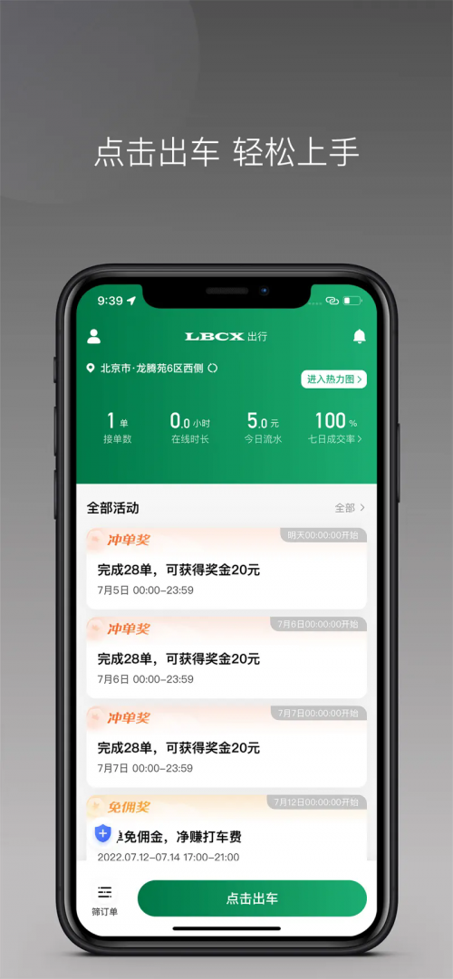LBCX˾C(j)dAPP؈D