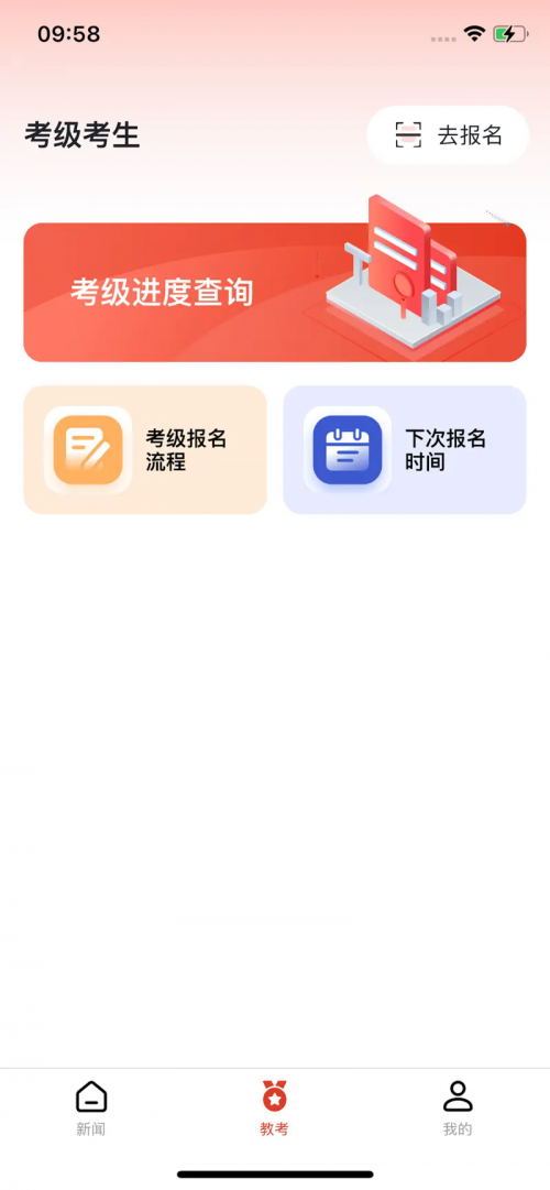 赸̿ͨAPP°d؈D