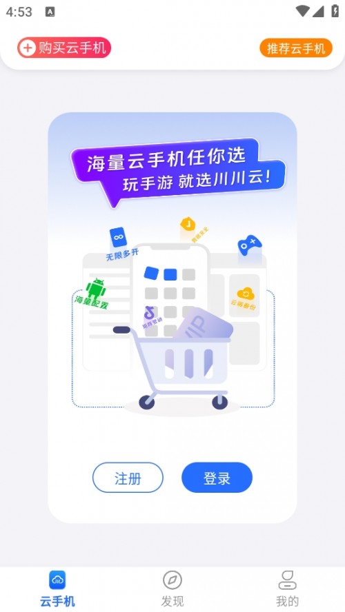 ֙C(j)APP׿؈D