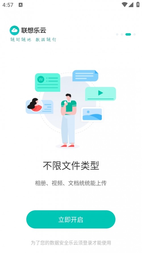 똷APPd׿؈D