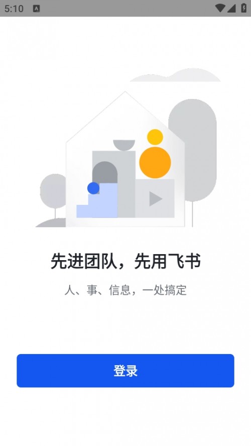 wһiOS汾dFeishu؈D