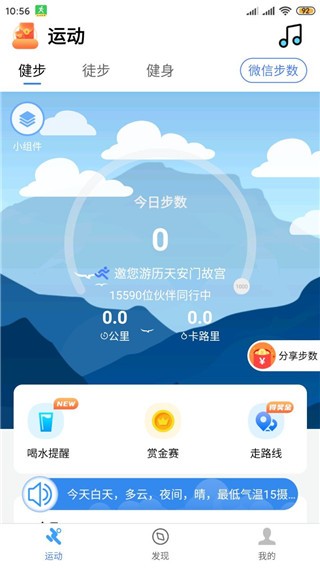 \Ӌapp؈D