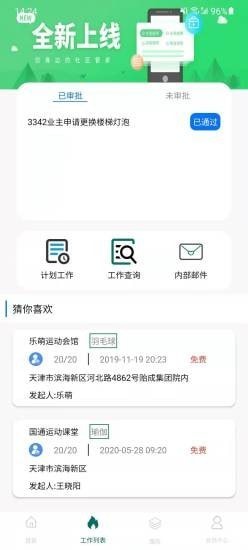app؈D