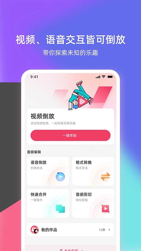 (zhn)app؈D