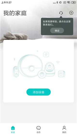 B(Botslab)app؈D