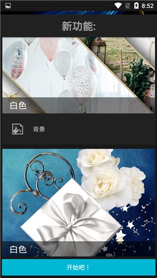 Photo Studio PRO׿app؈D