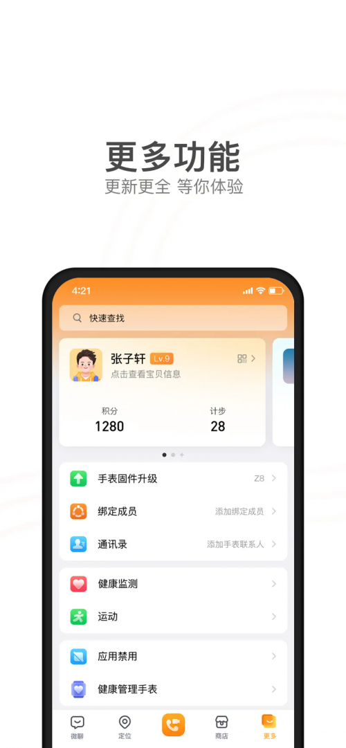 СԒֱAPP֙Cd؈D