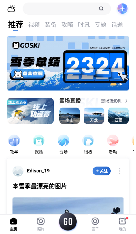 GOSKIȥѩApp؈D