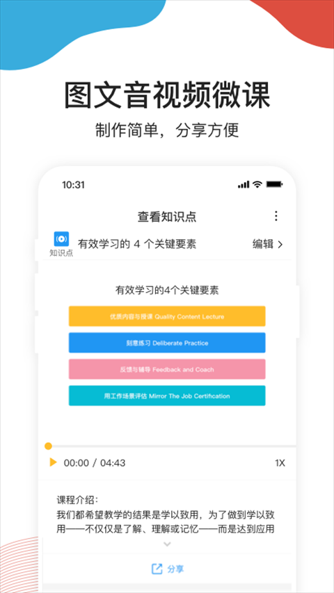 UMUƽ_app؈D