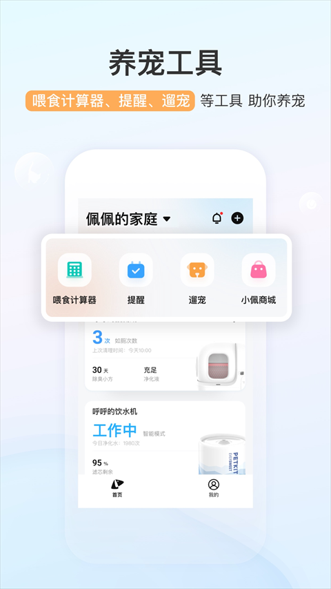 С匙app؈D