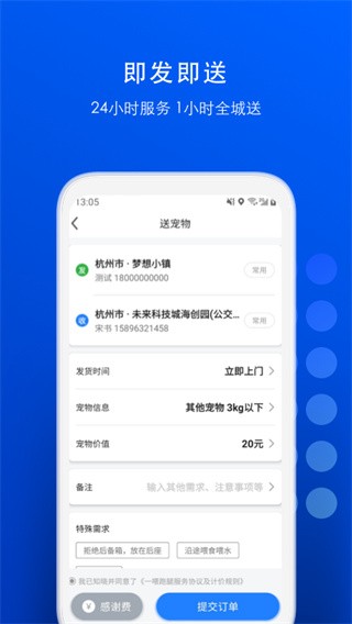 һι\(yn)app؈D