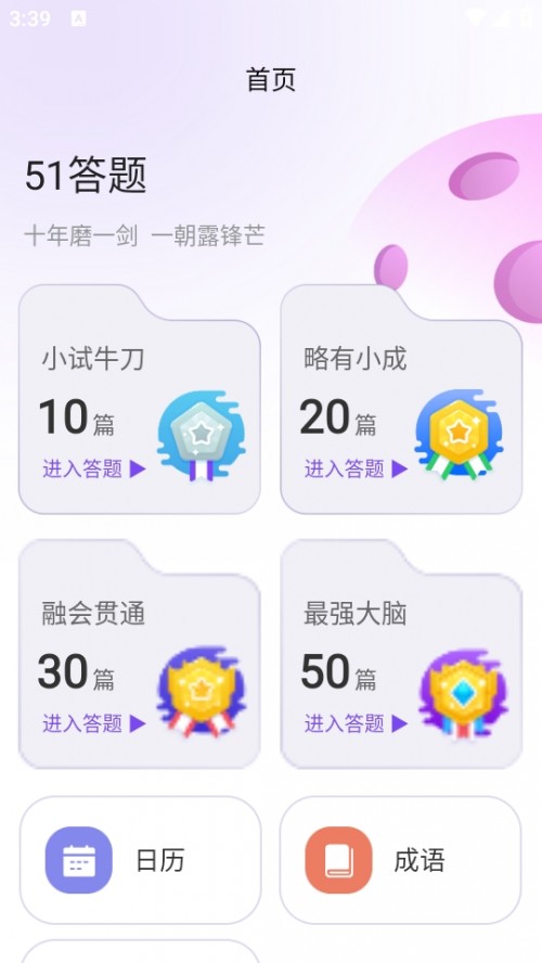 51}֎}APPd؈D