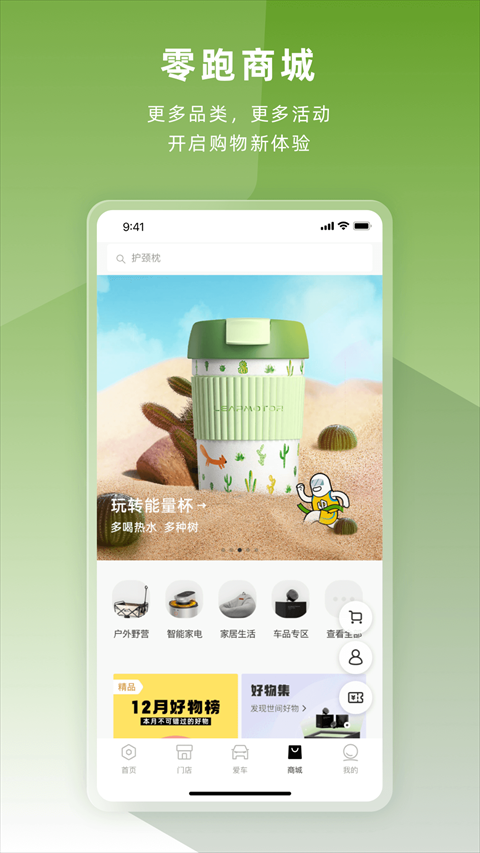 appd؈D