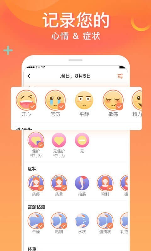 FloMe½app؈D