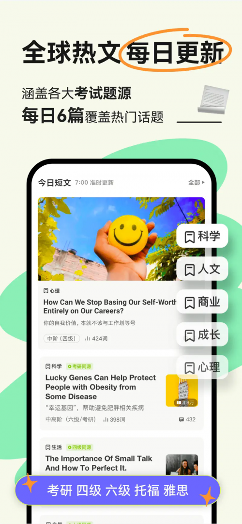 ؐxȫӢԭAPP؈D