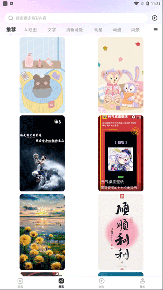 ڼAPP؈D