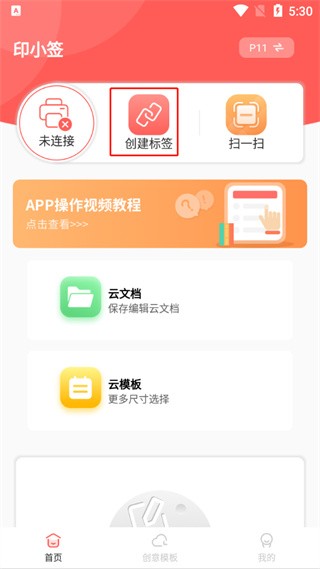 ӡСapp؈D