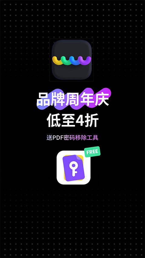 UPDF݋dapp؈D