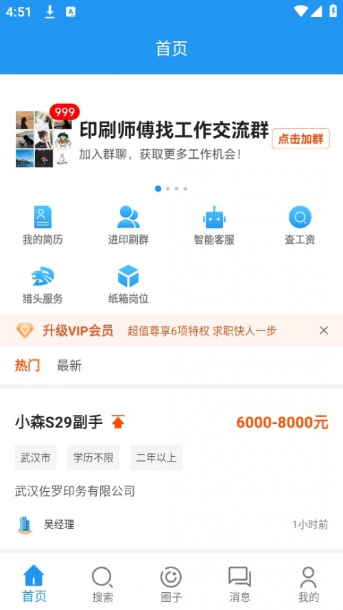 __ӡˢAPPƸܛd؈D