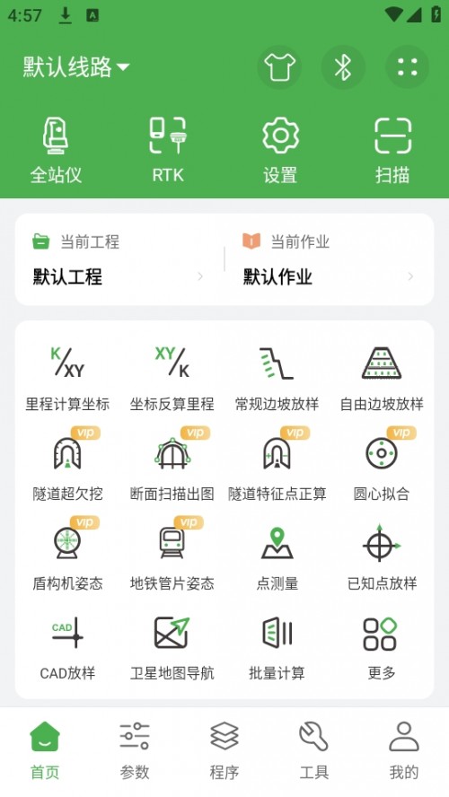 ApeSurvey yTAPP°d؈D