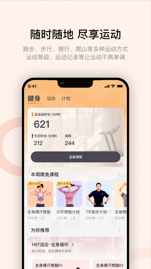 Wearfit Proֱappd؈D