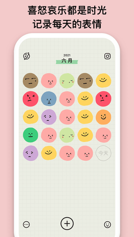 EMMOdapp؈D