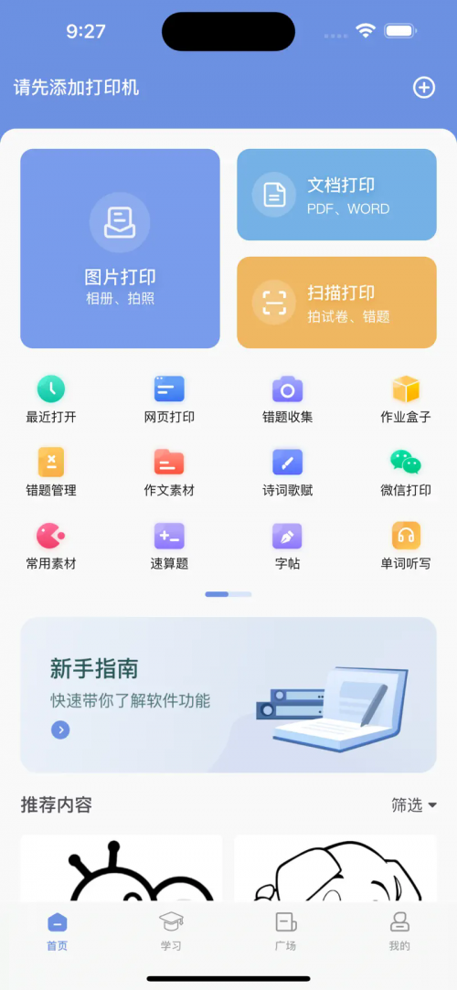 hСӡӡC(j)APP׿؈D