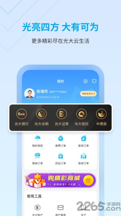 app؈D