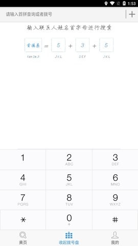 114ͨapp؈D