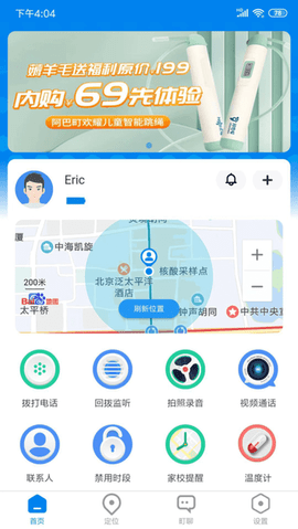 app؈D