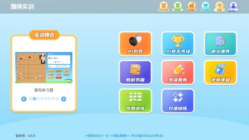 匍Ӗ(xn)APP׿؈D