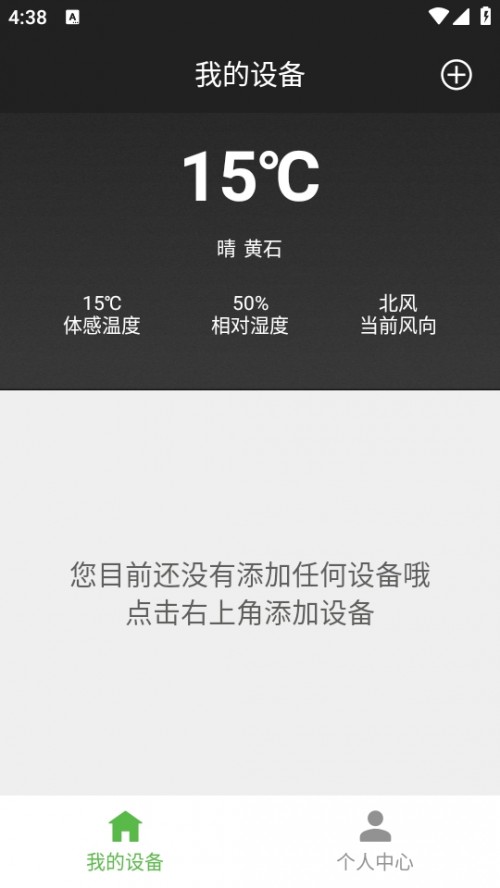Wʿ2T APP׿؈D