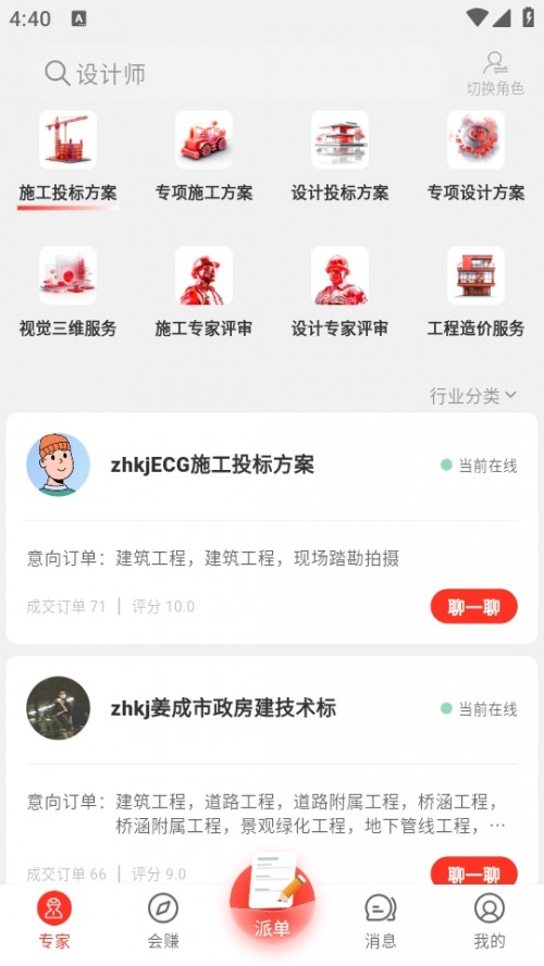 뽨ͨAPPd°؈D