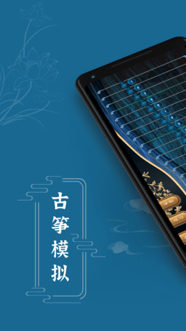 iGuzhengŹ~appd؈D