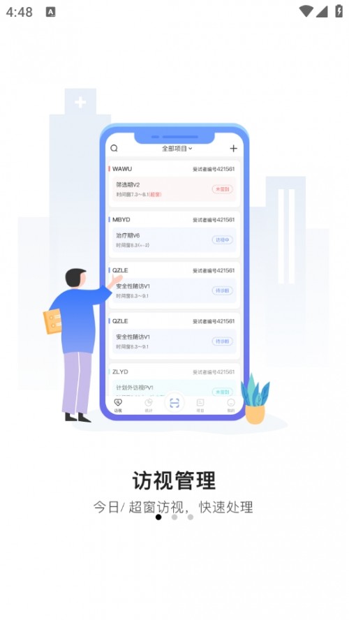 APP׿؈D