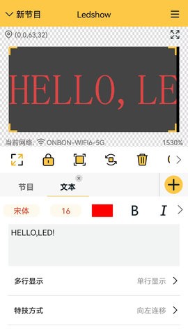 Ledshow֙Cdapp؈D