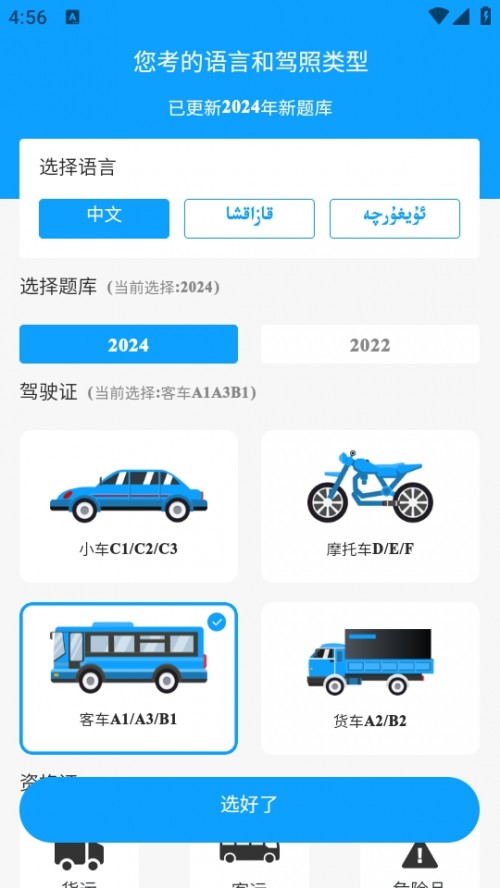 ͨ{APP_Zd؈D