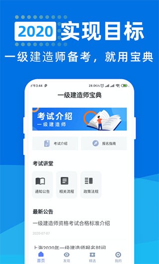 һ쎟app؈D