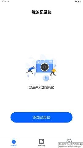 FinalCamX܇ӛ䛃xapp؈D